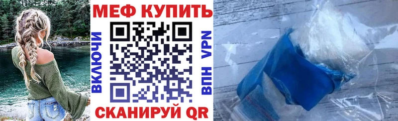 Купить наркоту Приволжск А ПВП MDMA Каннабис ГАШ