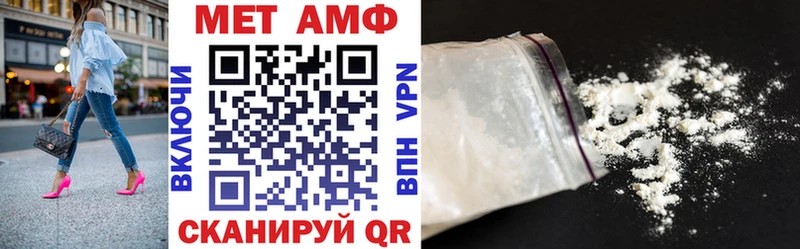 АМФ VHQ сайты даркнета формула Приволжск
