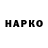 Конопля THC 21% Nazgyl Nazgyl