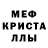 Первитин Methamphetamine YTG