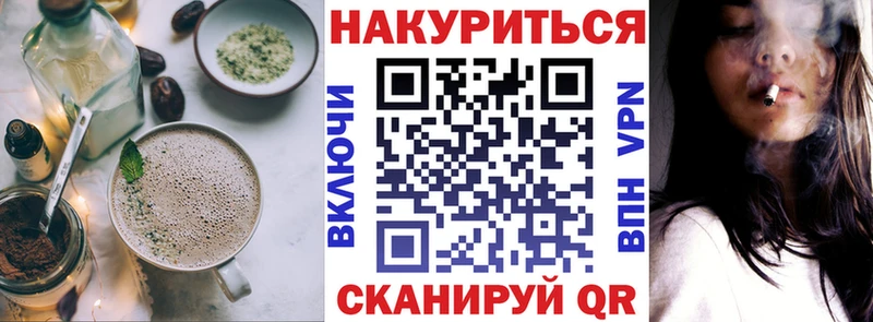 Печенье с ТГК марихуана  Приволжск 
