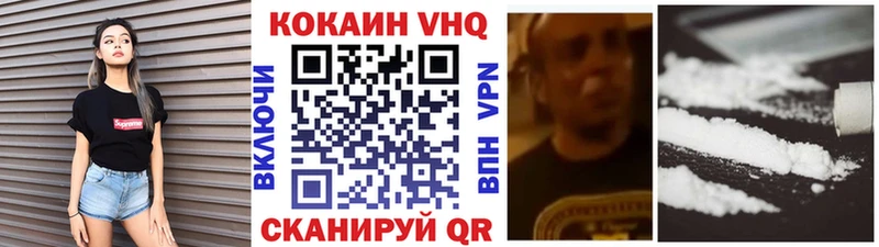 как найти   Приволжск  COCAIN 99% 