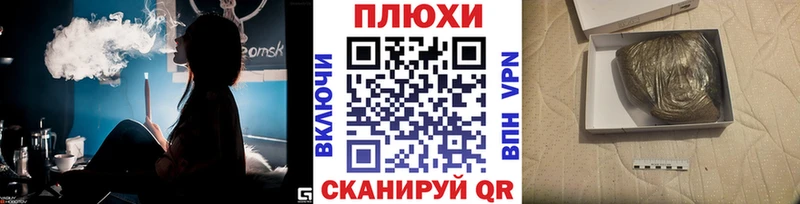 Гашиш Cannabis  Приволжск 