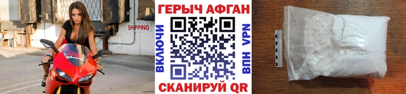 ГЕРОИН белый  Приволжск 