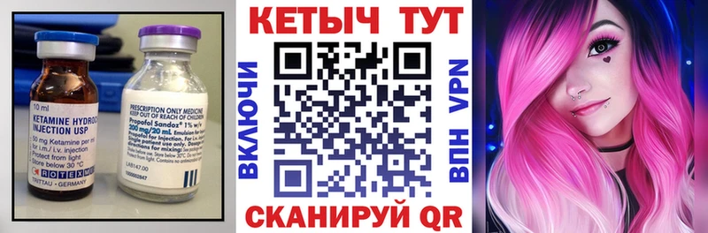 MEGA зеркало  Приволжск  Кетамин VHQ 