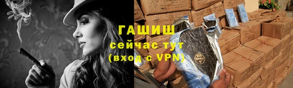 дурь Армянск