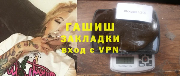 дурь Армянск