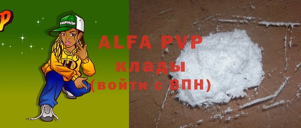 дурь Армянск