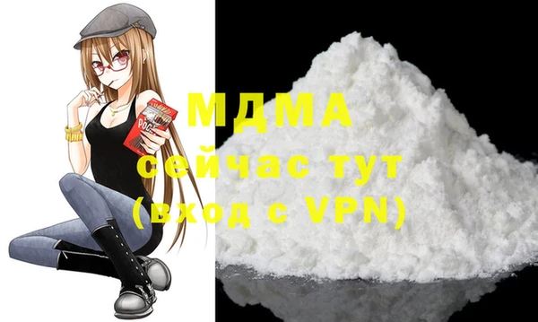 мдпв Аркадак