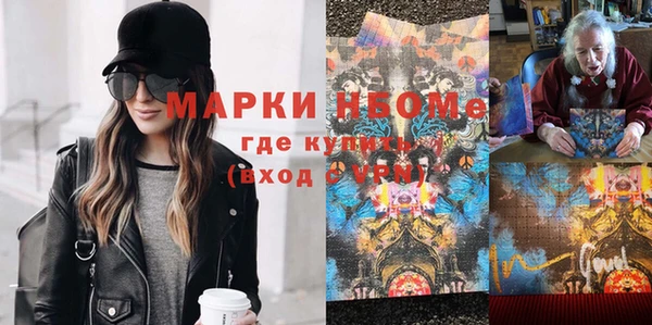 дурь Армянск