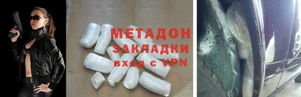 дурь Армянск