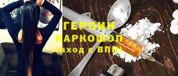 дурь Армянск