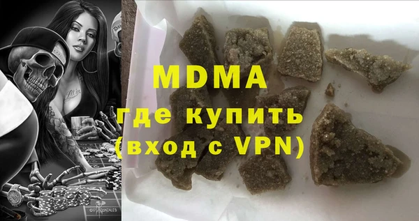 мдпв Аркадак