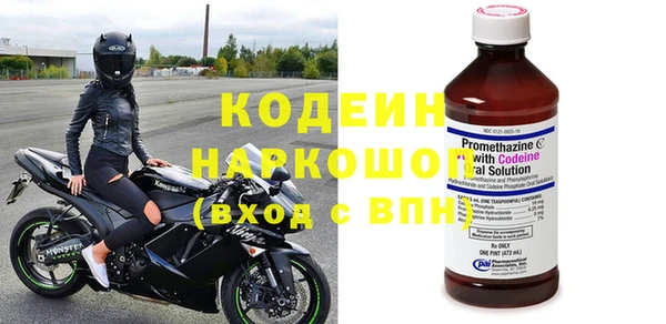 дурь Армянск