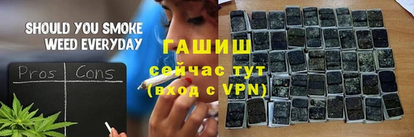 дурь Армянск