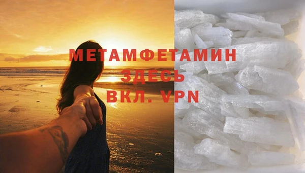 дурь Армянск