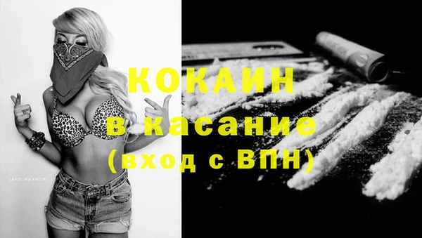 дурь Армянск