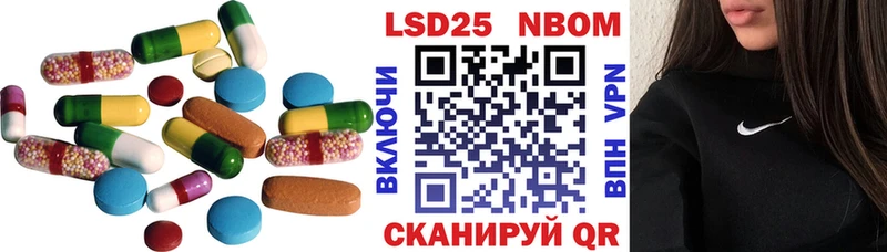 LSD-25 экстази кислота  где купить   Приволжск 