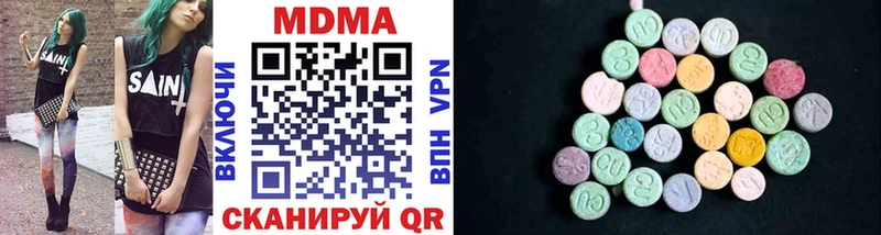 MDMA кристаллы  KRAKEN ONION  Приволжск 