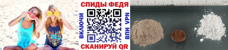 Метамфетамин винт  Приволжск 
