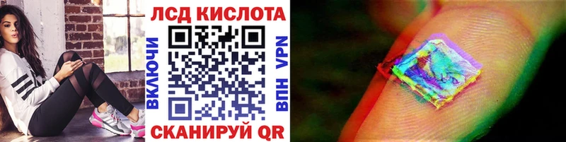 Марки N-bome 1,8мг Приволжск