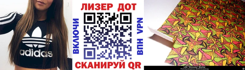 Марки N-bome 1500мкг  Приволжск 