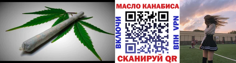 ТГК вейп с тгк  купить наркотик  Приволжск 